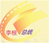 热播影视大全去广告版 热播影视大全去广告版