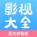 大地二高清在线观看最新资源官方版APP应用