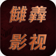 传递影视无限制vip版 传递影视无限制vip版