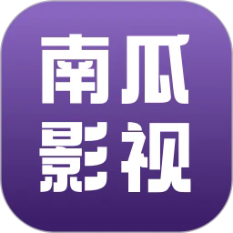 更新版2025年爱家影视